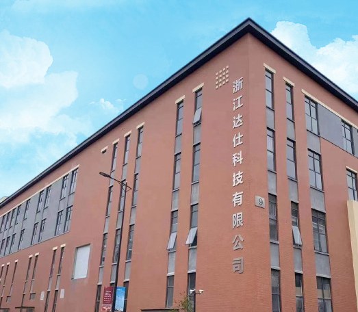公司介绍