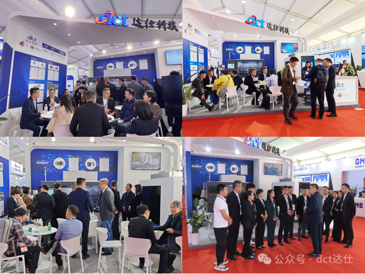 Semicon china 2024 观众.png